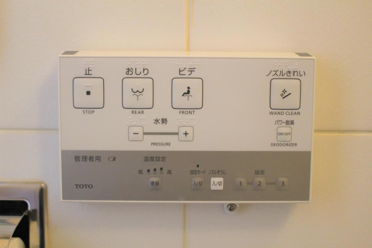 Sunroute Stellar Ueno Tōkyō
